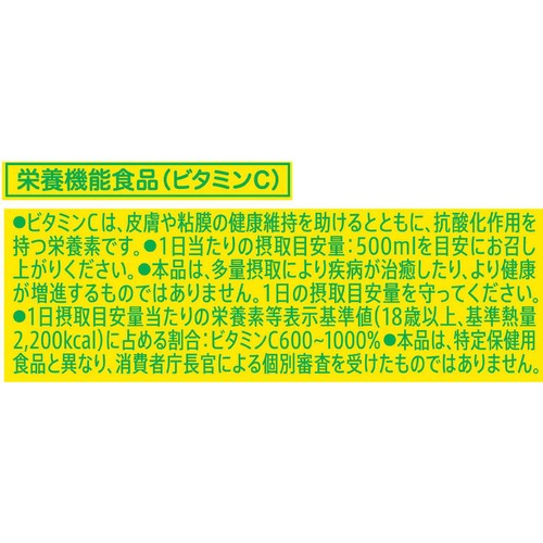 サントリー C.C.レモン 1ケース 1500ml x 8本