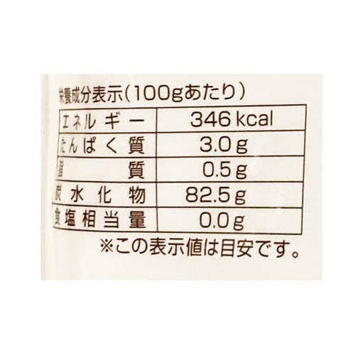 波里 からあげ用片栗粉 450g