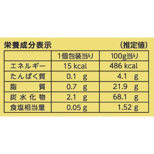 岩塚製菓 きなこ餅 ゆず味 18枚入