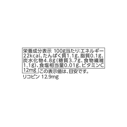ホールトマト 400g トップバリュベストプライス