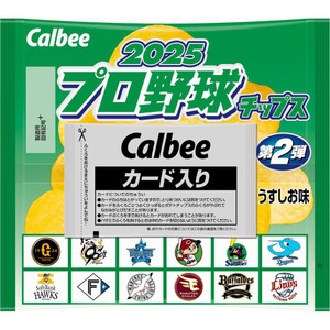 カルビー 2025プロ野球チップス 22g Green Beans | グリーンビーンズ