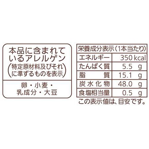 パスコ 銀チョコロール 1本