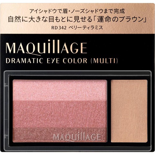 マキアージュ ドラマティックアイカラー マルチ RD342 ベリーティラミス 2.5g