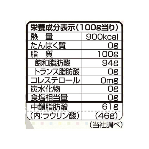 朝日 EXVココナッツオイル 290g