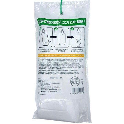 ケミカルジャパン ひも付きコンパクトレジ袋 L 50枚入
