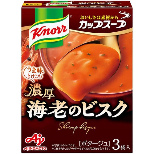 味の素 クノール カップスープ 濃厚海老のビスク 3袋入