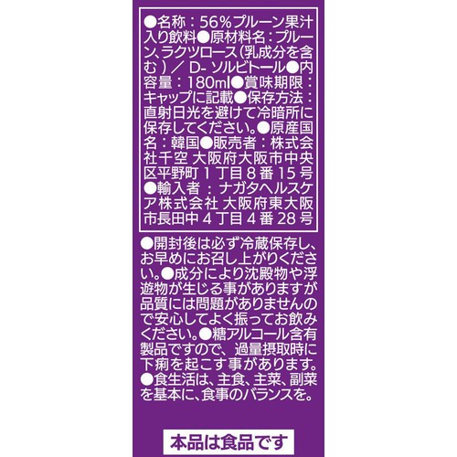 Taylor  ディープウォーター 180ml