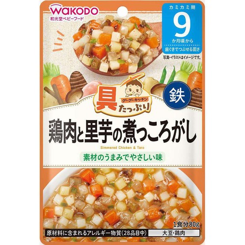 和光堂 具たっぷりグーグーキッチン 鶏肉と里芋の煮っころがし 9ヵ月頃から 80g