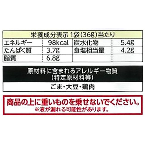 ミツカン 〆まで美味しい ごま豆乳鍋つゆ ミニパック  36g x 4袋入