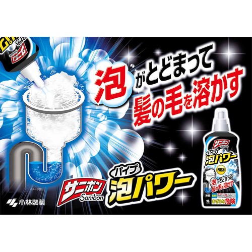 小林製薬 サニボン 泡パワー 本体 400ml