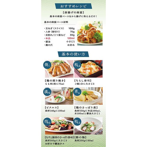 創味食品 だしまろ酢 500ml
