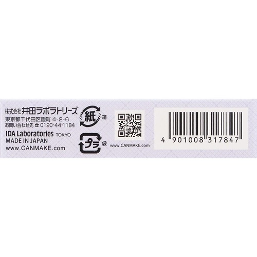 キャンメイク イルミネイティングフィニッシュパウダー Abloom リフィル 01