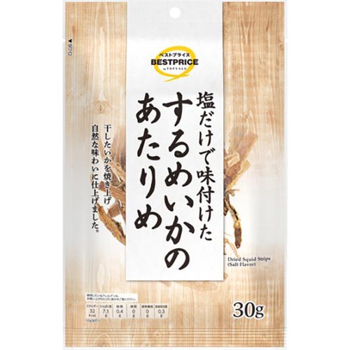 塩だけで味付けた するめいかのあたりめ 30g トップバリュベストプライス