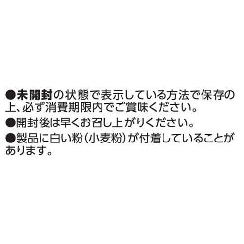 ふんわり肉まんピザまん 2種 x 2個 トップバリュベストプライス