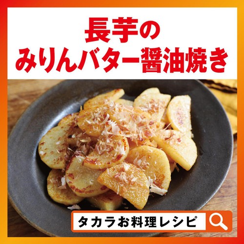 宝酒造 タカラ本みりん 贅沢米麹国産米 450ml