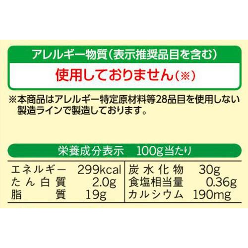 味の素 それいけ!アンパンマン ポテト【冷凍】 200g