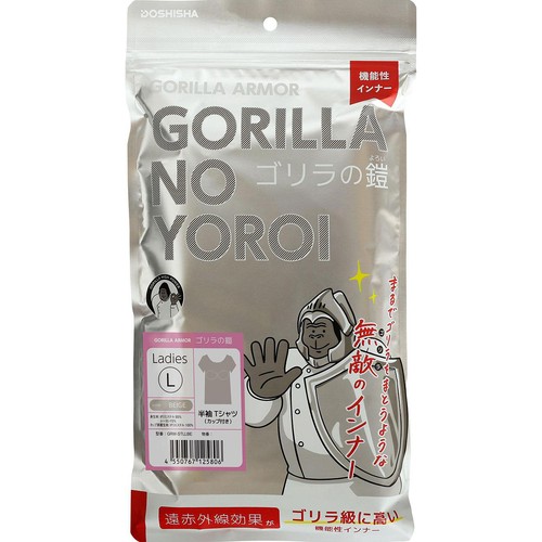 ドウシシャ ゴリラの鎧 半袖Tシャツ(カップ付き) レディース Lサイズ ベージュ GRWSTLLBE