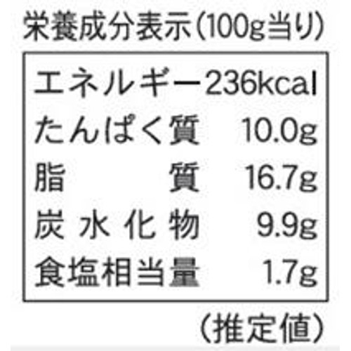 【冷凍】 北海道ファイヤーバーグ ポテトサラダインハンバーグ 185g