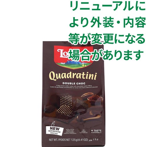 ロアカー クワドラティーニ ダブルチョコ 125g Green Beans | グリーン