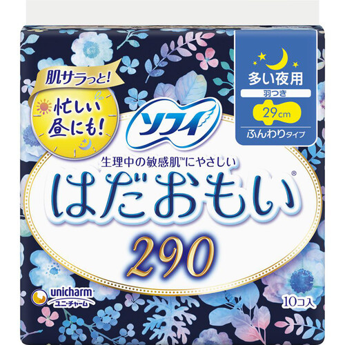 ユニ・チャーム ソフィ はだおもい290 多い夜用 羽つき 29cm 10枚