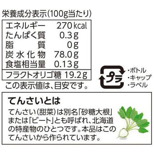 加藤美蜂園本舗 北海道てんさいオリゴ黒 960g