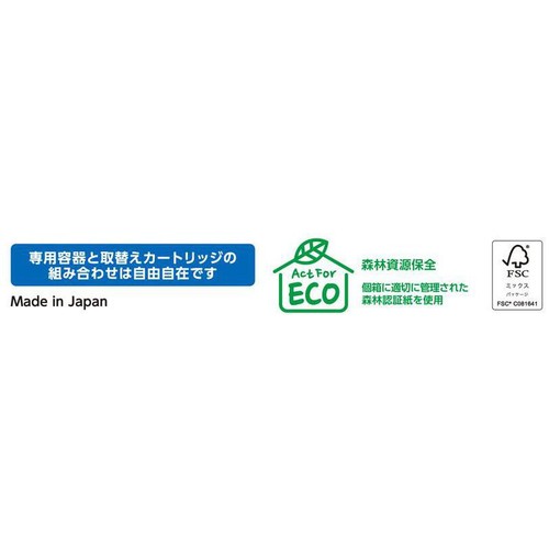 アース製薬 アース OH!ノーマット 取替え 270日用 1個