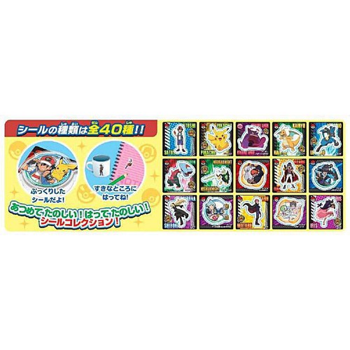 東ハト ポケモンスナック チョコレート味 23g Green Beans | グリーン