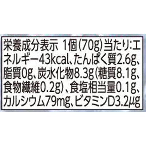 ブルーベリーヨーグルト 脂肪ゼロ 70g × 4個 トップバリュベスト