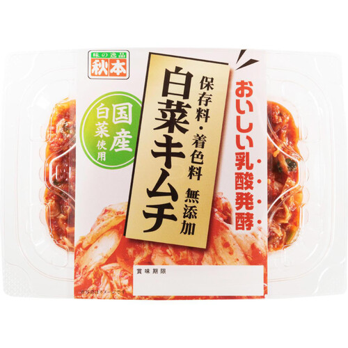 秋本食品 保存料 着色料無添加 白菜キムチ 250g Green Beans グリーンビーンズ by AEON