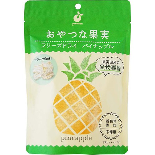 ヤマサン食品工業 おやつな果実 フリーズドライ パイナップル 15g