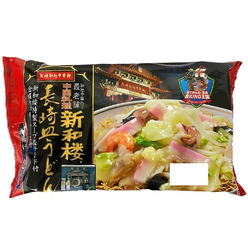 白雪食品 新和楼 長崎皿うどん 2人前