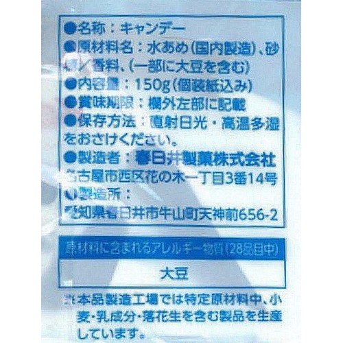 春日井製菓 ハッカアメ 150g