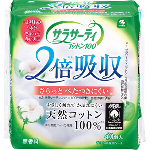 小林製薬 サラサーティコットン100 2倍吸収 40個 Green Beans