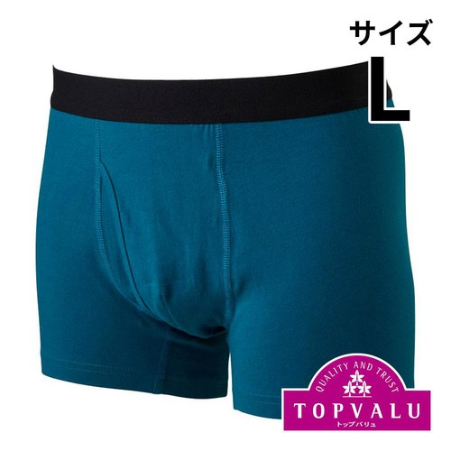 2枚よりどり 普通丈 カラーボクサーブリーフ(前あき) 紳士 ピーコック