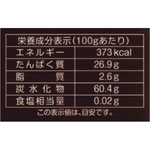 常陸屋本舗 カラふル 星 20g