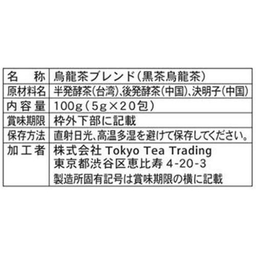 TokyoTeaTrading 世界のお茶巡り 黒茶烏龍茶 20包