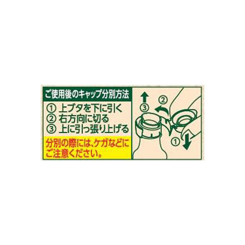 ポッカサッポロ ポッカレモン有機レモンシチリア産ストレート果汁 120ml