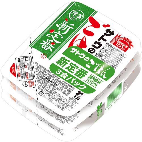 サトウのごはん Amazon | サトウのご飯 200g 6個入 | サトウ | ごはんパック 通販