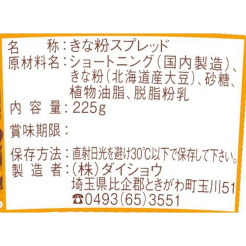ダイショウ きなこクリーミー 225g Green Beans | グリーンビーンズ by
