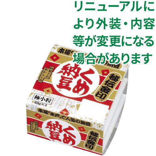 ミツカン くめ納豆 秘伝金印 ミニ 3パック 40g x 3
