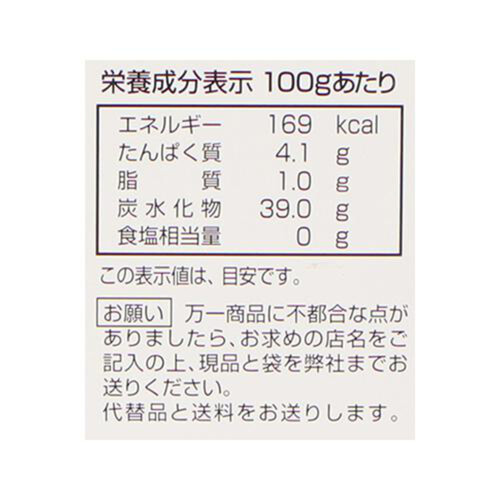 マルエス 有機むき栗 150g x 6袋