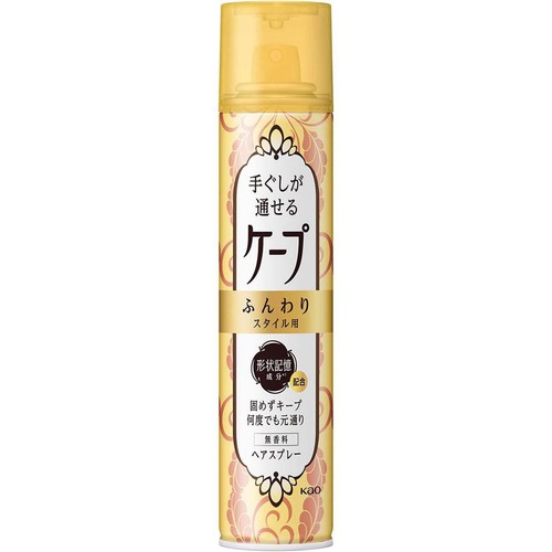 花王 手ぐしが通せるケープ ふんわりスタイル用 無香料  140g