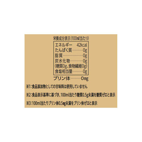 宝酒造 焼酎ハイボール レモン 1ケース 350ml x 24本