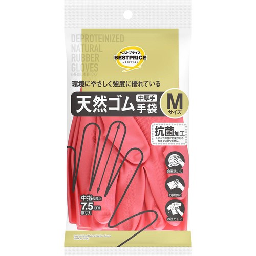 天然ゴム手袋中厚手 Mサイズ 1双 トップバリュベストプライス