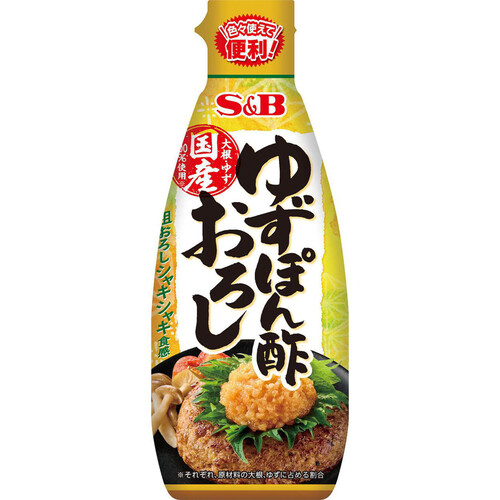 エスビー食品 ゆずぽん酢おろし 152g