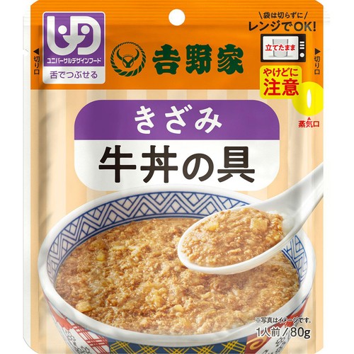 吉野家 きざみ牛丼 1人前 80g