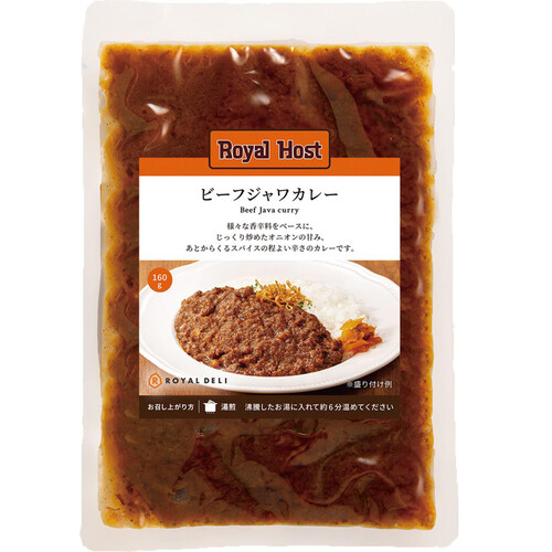 ロイヤル ビーフジャワカレー 160g