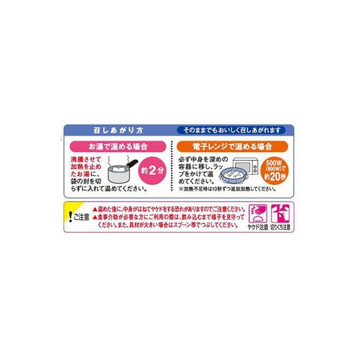 キユーピー やさしい献立 海老だんごのかきたま 100g