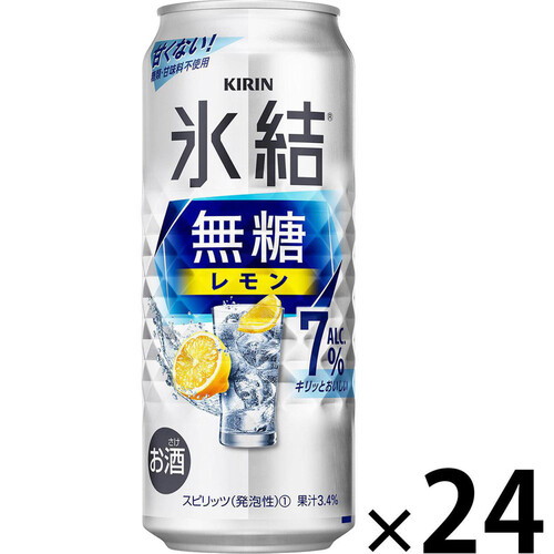 キリン 氷結無糖レモンALC.7% 1ケース 500ml x 24本