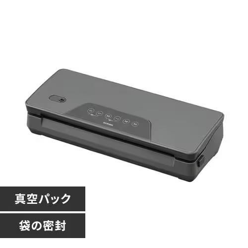 アイリスオーヤマ 真空パック機 ロール内蔵タイプ チャコールグレー VPFM60 アイリスオーヤマ 真空パック機 ロール内蔵タイプ チャコールグレー